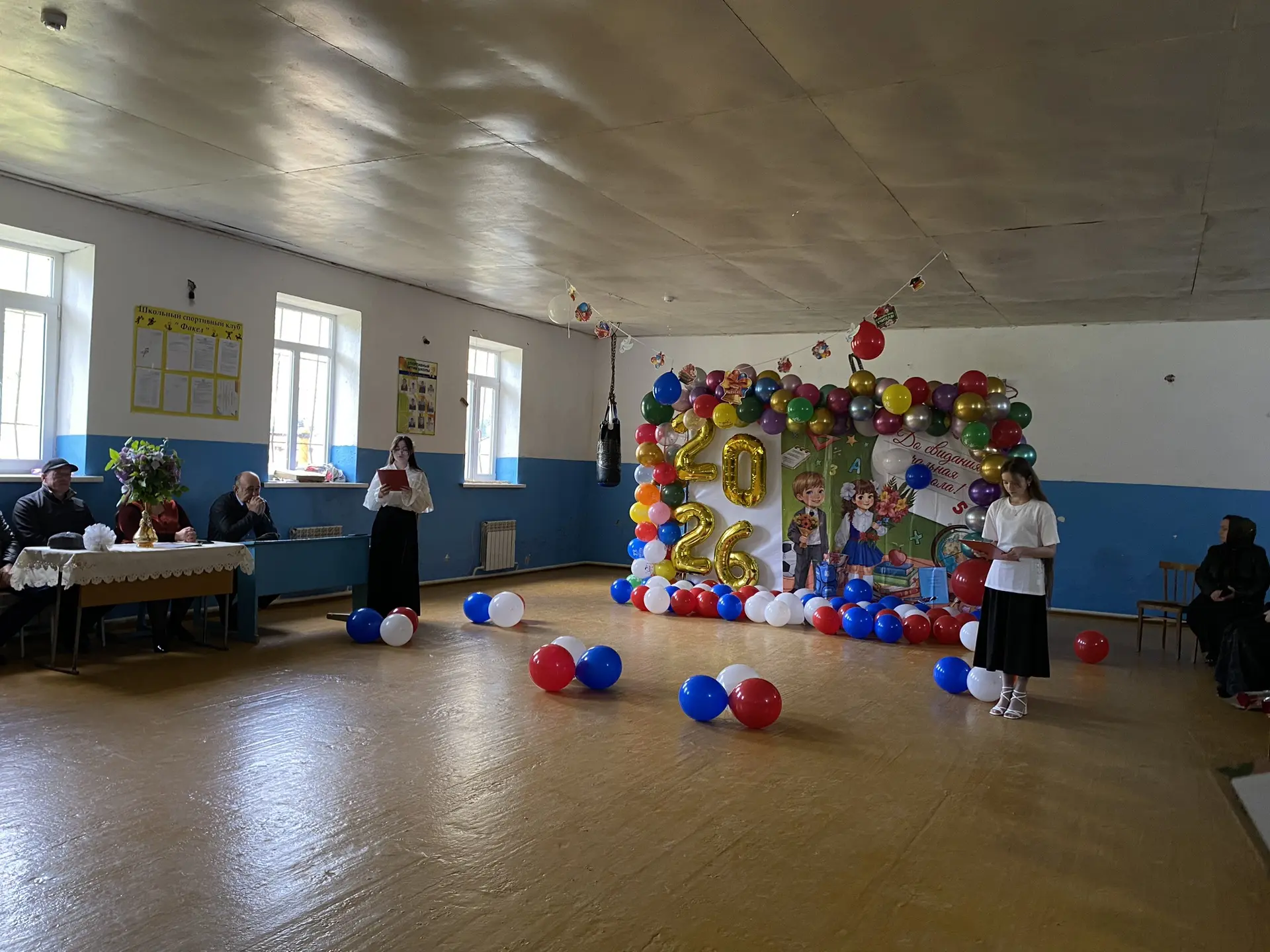 В МКОУ «Аялизимахинская СОШ им. Абдуллаева Б.Ю.» 26.05.2026г.  выпускники 9класса и их классный руко
