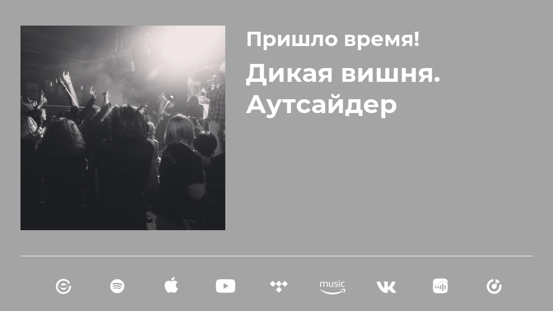 https://band.link/hGntZ

Это апатия. Ну тут просят понажимать на кнопку пресейв. Я не знаю работает 