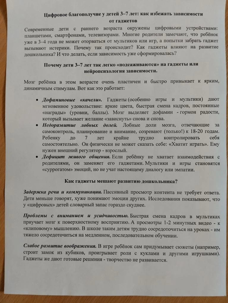 Медиа публикации