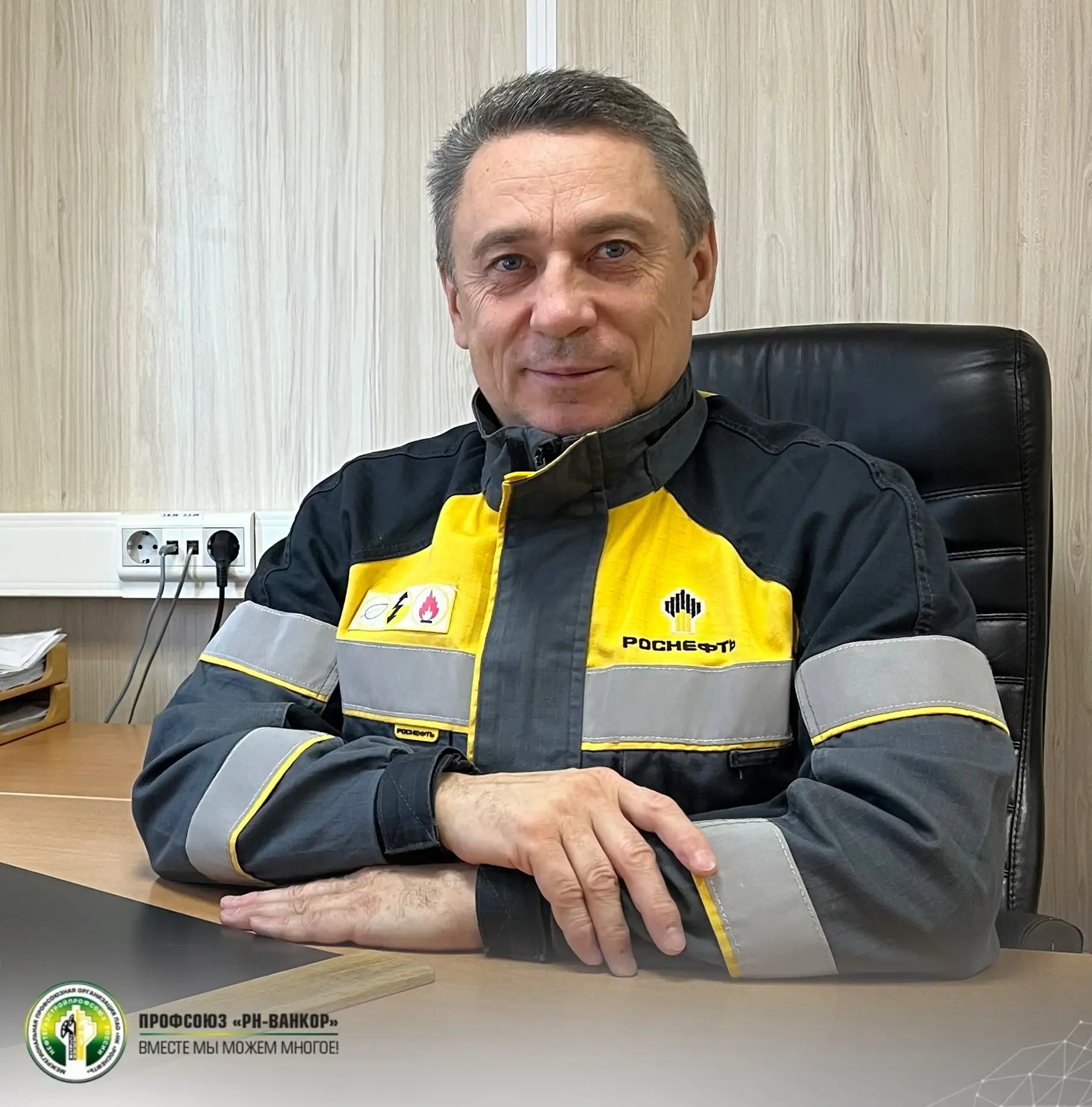 🌟 ЛЮДИ ТРУДА

👷‍♂️ Сегодня в рубрике – Виталий Николаевич Писаренко, начальник газового участка на