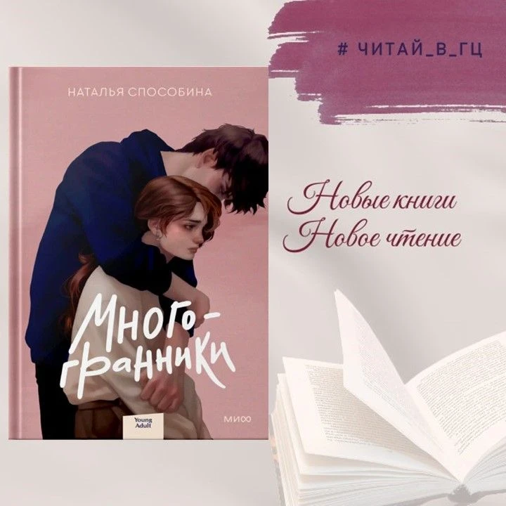 Современная писательница и поэтесса Наталья Способина родилась в Смоленске.  Свое первое стихотворен