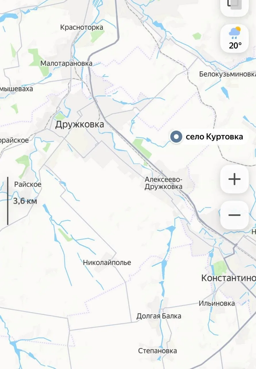 ‼️Тем временем под Дружковкой наши войска вошли с боями в село Куртовку.