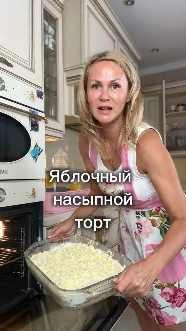 Насыпной яблочный пирог (очень вкусный) Вам понадобится: мука — 1 стакан манка… — публикация канала «Екатерина Весна»