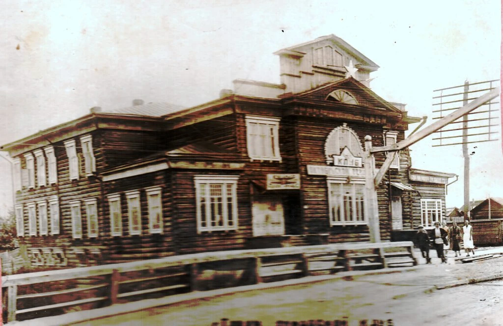 Наш Тулун. Архивный кадр