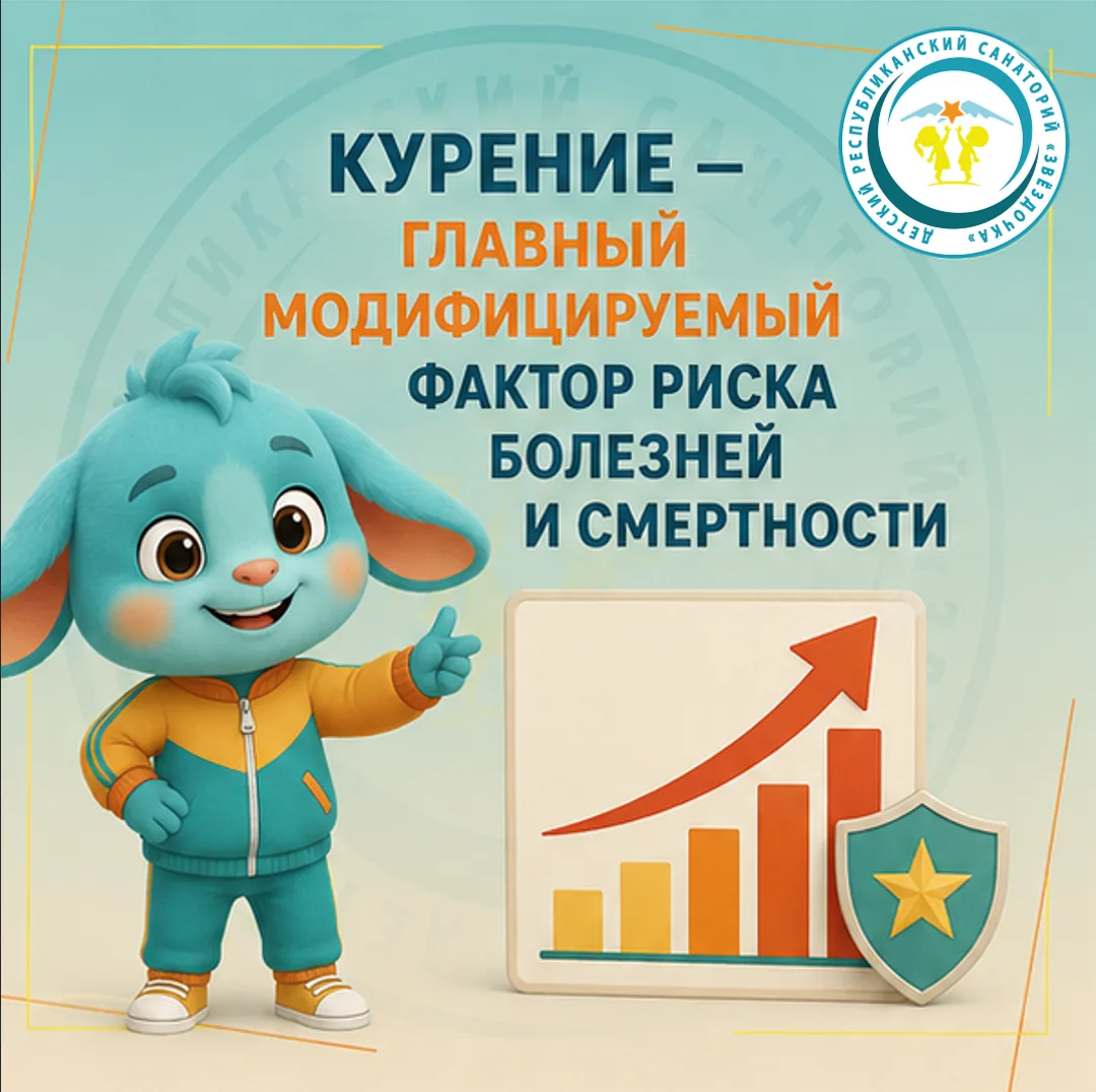 Изображение 4 к публикации «Санаторий "Звездочка"»