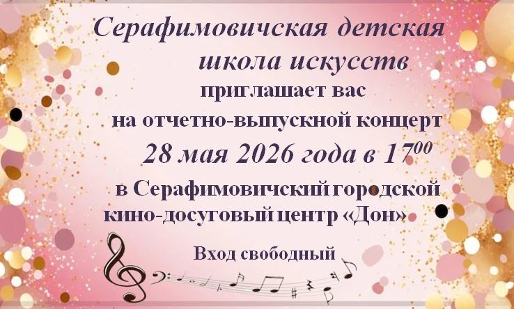 🎊🎊🎉🎉🎊🎊🎉🎉🎊🎊Мы будем рады видеть каждого из вас в числе наших гостей!!!