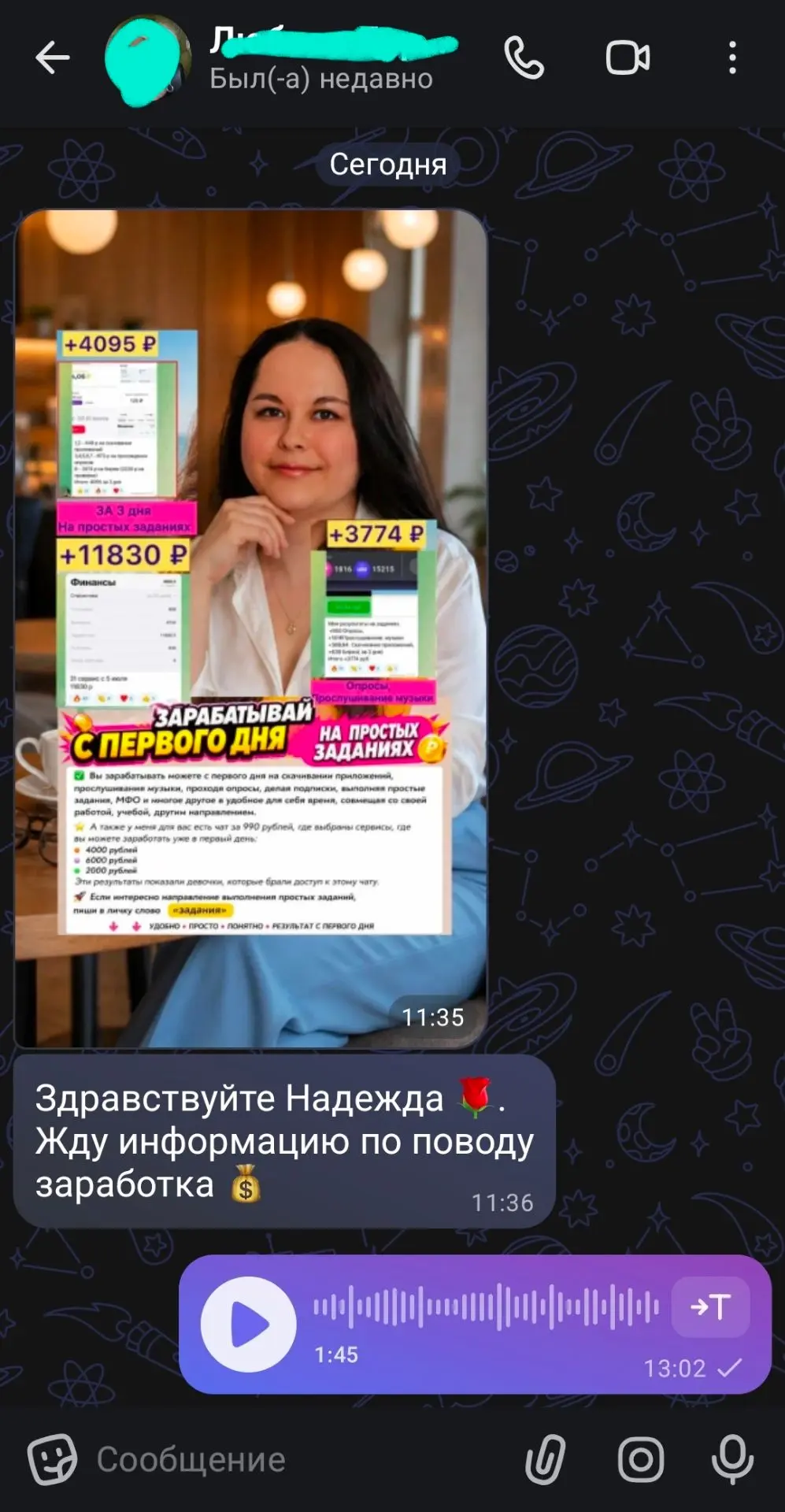 Я выложила в сторис информацию про заработок на заданиях. И люди интересуются. Людям ну...