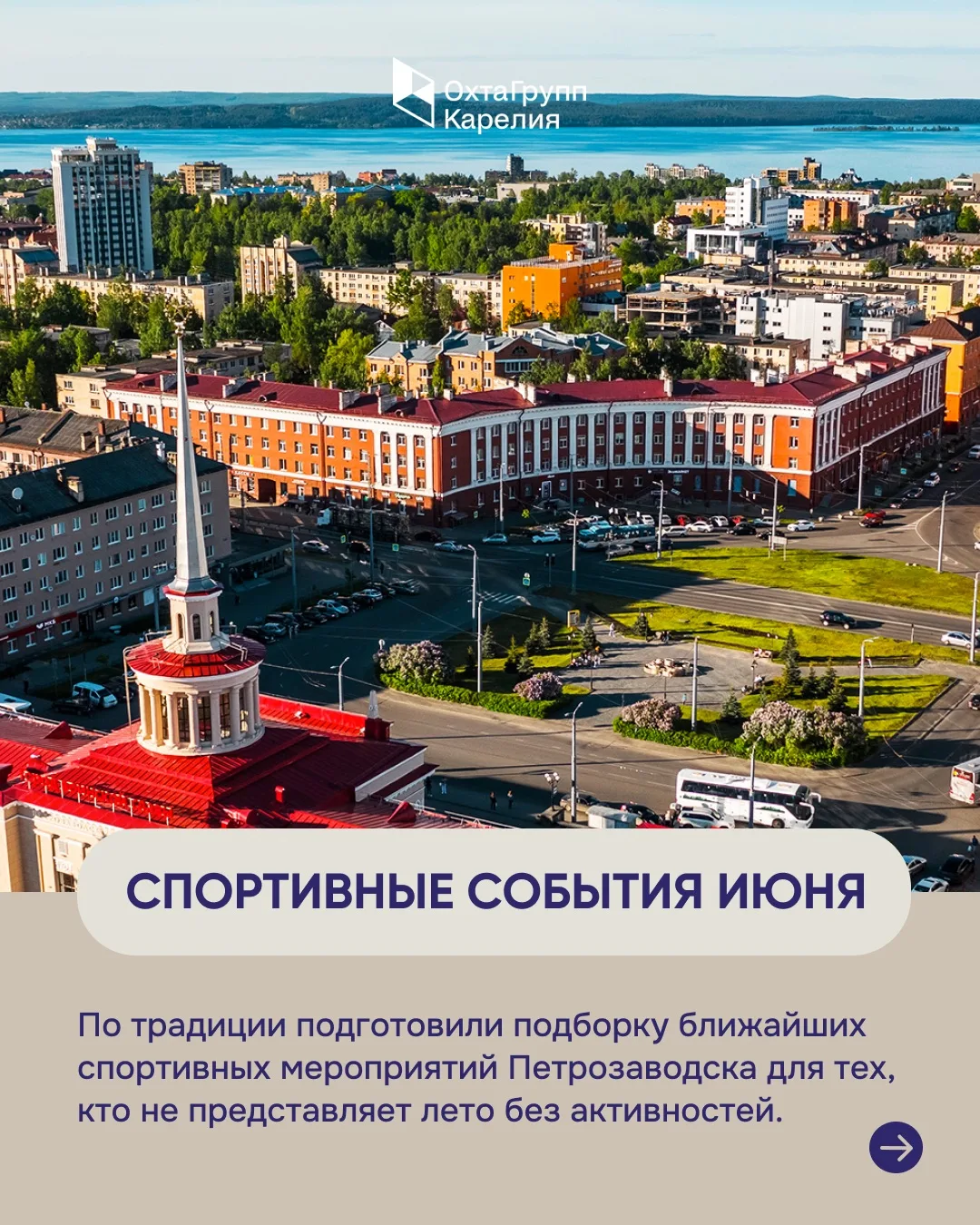 Друзья, мы к вам с новой подборкой интересных мероприятий. В этот раз говорим на чисто ...