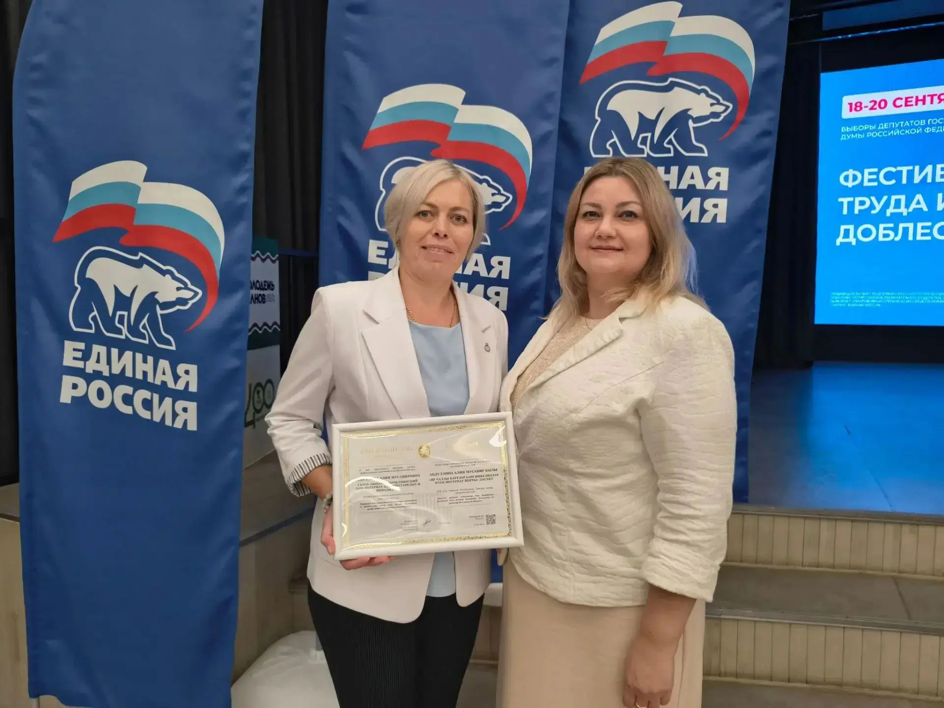 В городе Набережные Челны чествовали лауреатов Электронной доски почета🏆