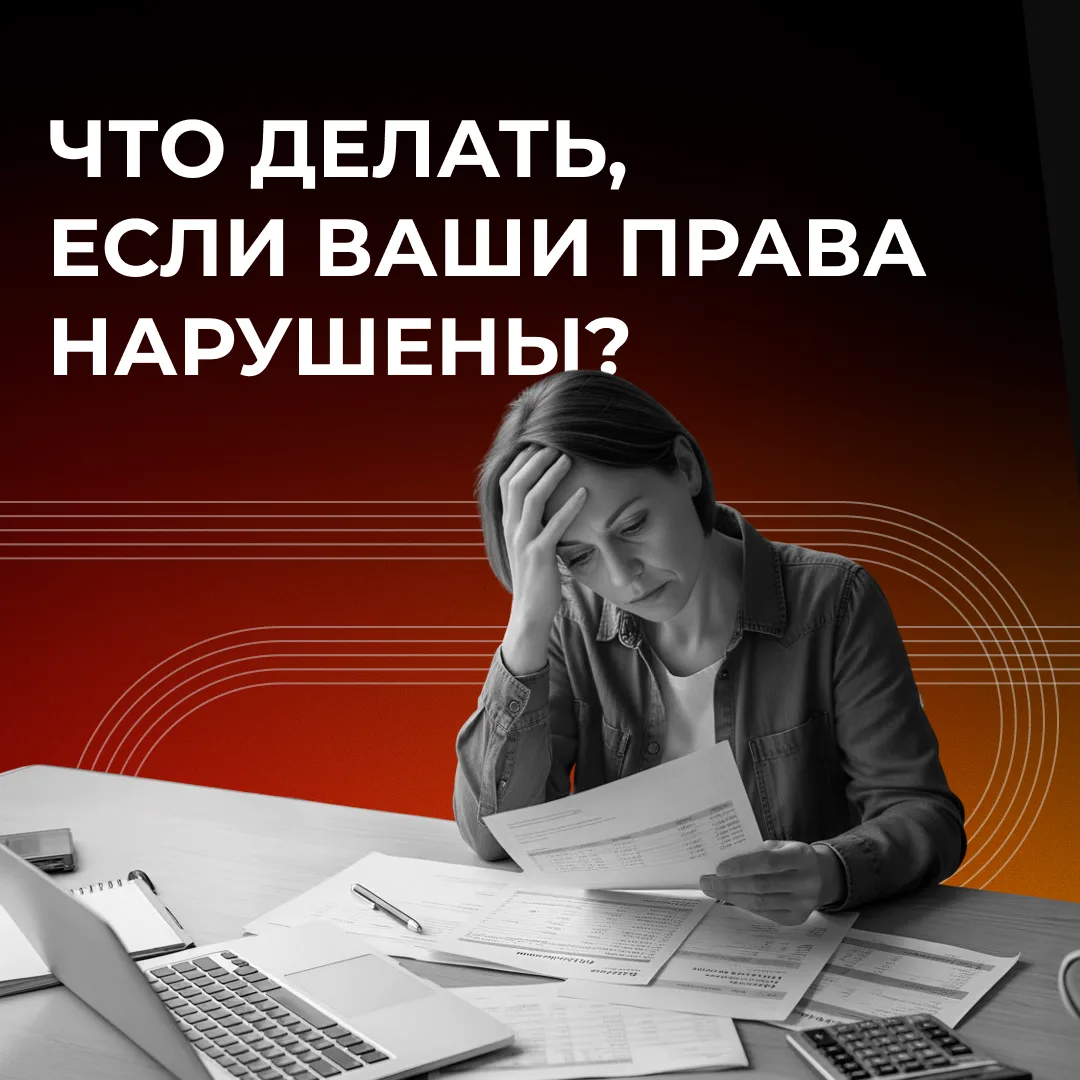 🤔 Вы оформили кредит, купили страховку или открыли вклад в банке, но результат оказалс...