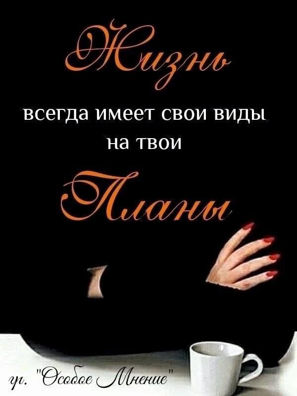 🥰 Оставляйте реакции, если понравилась открытка и делитесь с близкими ❤️

Лучшие Открытки в MAX