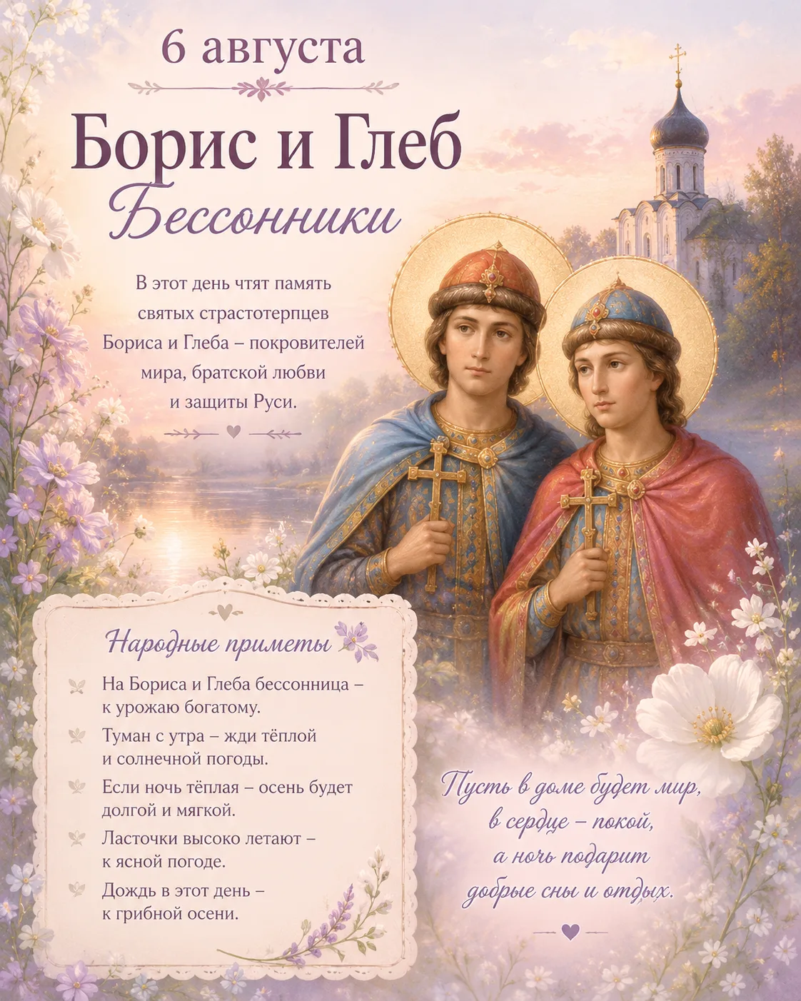 Спасибо❤️ за ваши реакции — это маленькое тепло в ленте!»
✨✨✨✨✨✨✨✨✨✨✨✨✨
#доброеутро #спокойнойночи #
