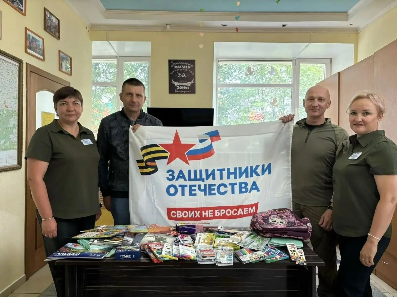 Всего несколько дней до финиша акции «Помоги собраться в школу»!