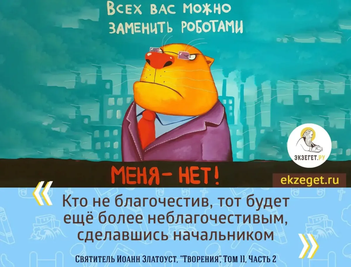 Цитаты Святых

ПОДПИСЫВАЙТЕСЬ!
@ekzeget