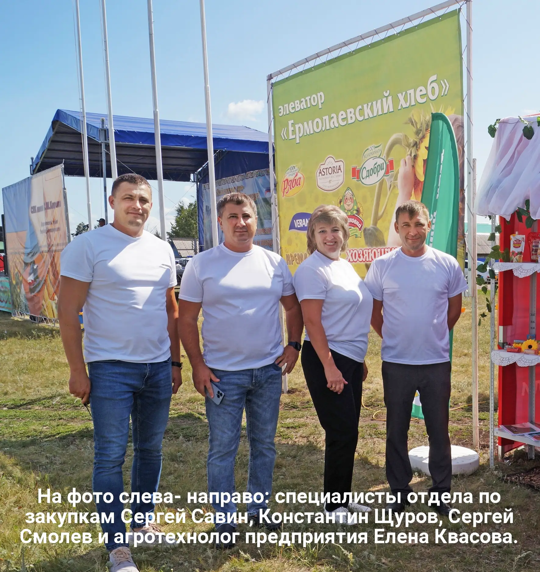 Специалист по закупкам АО «Ермолаевский хлеб» Куюргазинского района Сергей Смолев работ...