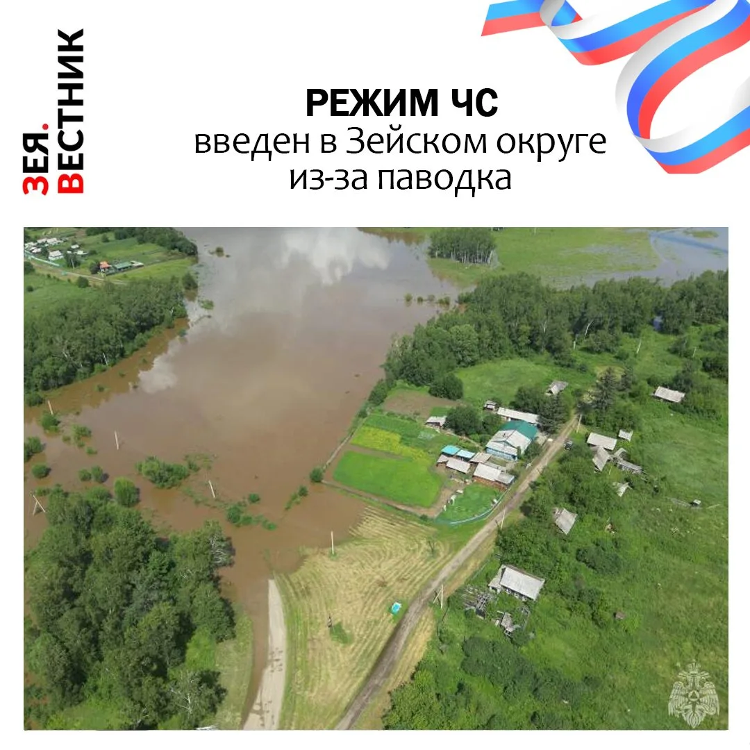 Циклоны один за другим накрывают Амурскую область. Сложнее всего сегодня выглядит обста...