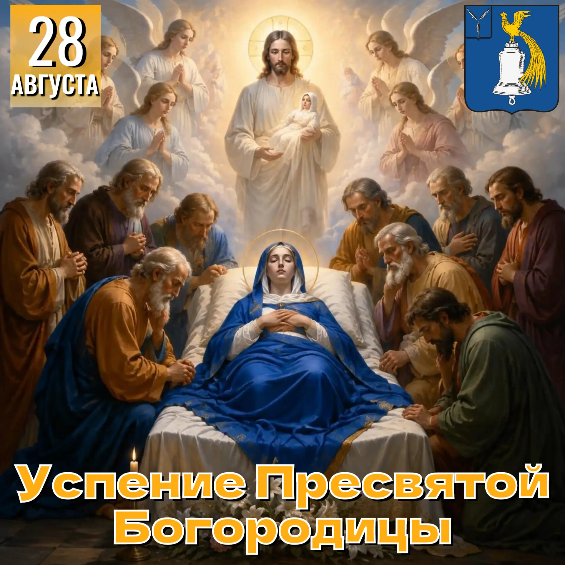 Уважаемые жители Татищевского района, дорогие земляки!