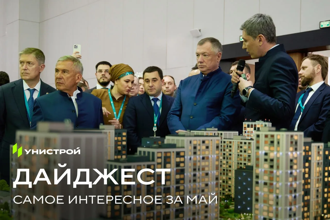 Май окрасил все вокруг яркими красками и, кажется, так быстро подошел к концу 💚

А значит, самое вр