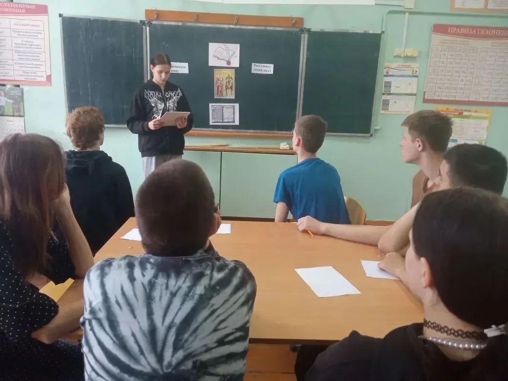 ✨История родного слова  🏡✒️В Демидовском детском доме состоялся увлекательный классный час, посвящен