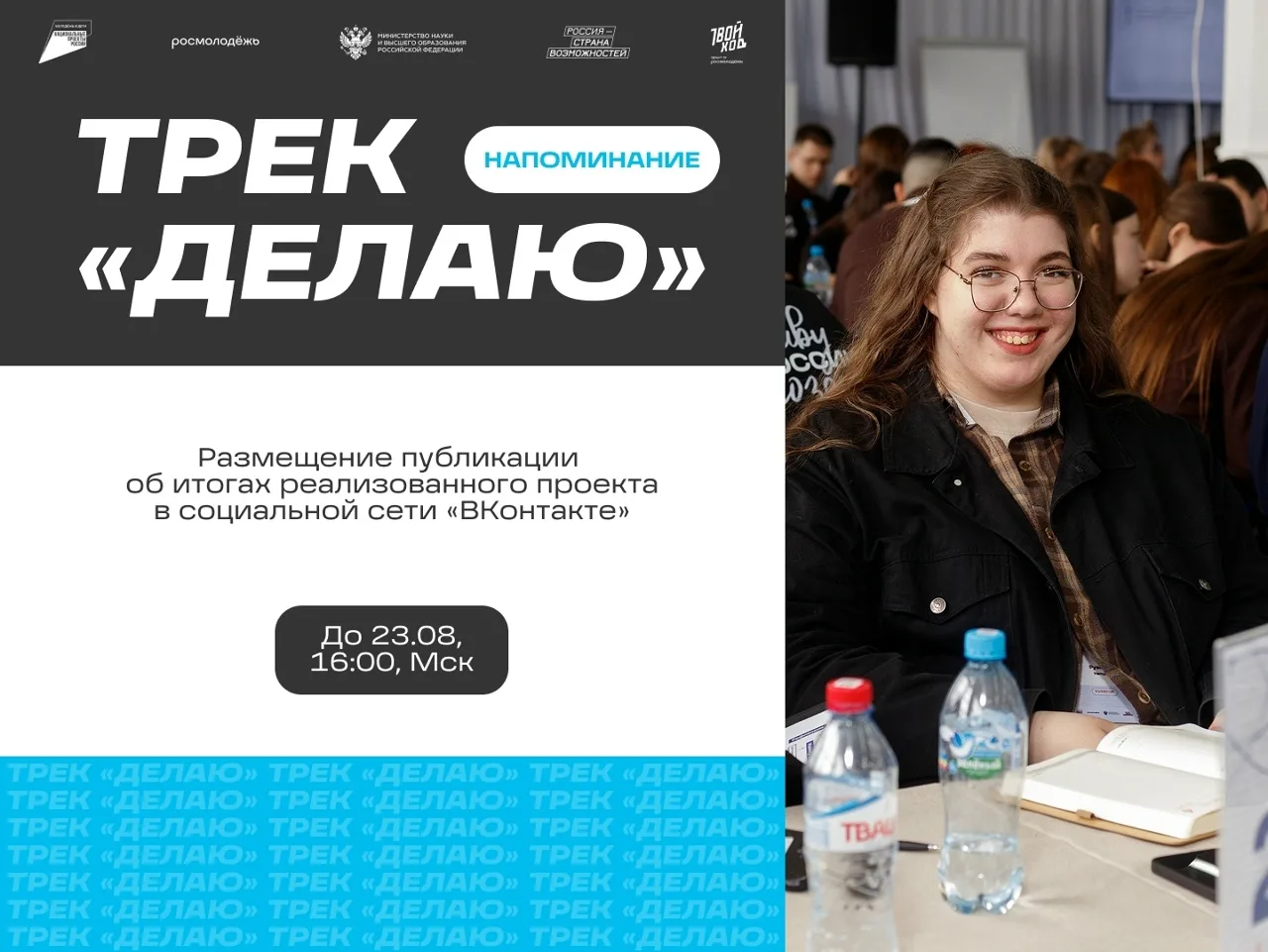 ❗Напоминание: осталось 6 часов на выполнение задания