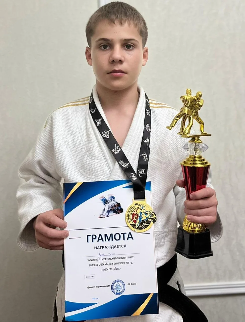 Дорогие друзья!🥳  С радостью сообщаем, что наш ученик, Адаев Билал Валидович, ученик 6 класса, занял