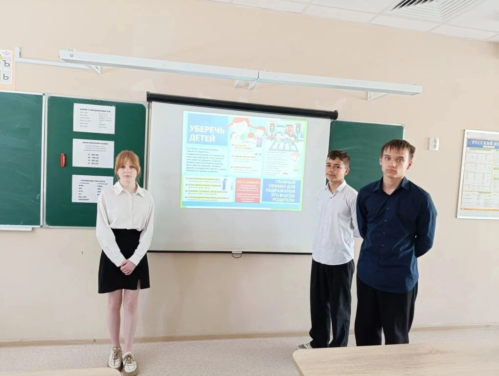 В 7б классе состоялся классный час «Безопасное лето», на котором ребята вспомнили важные правила:  🌊