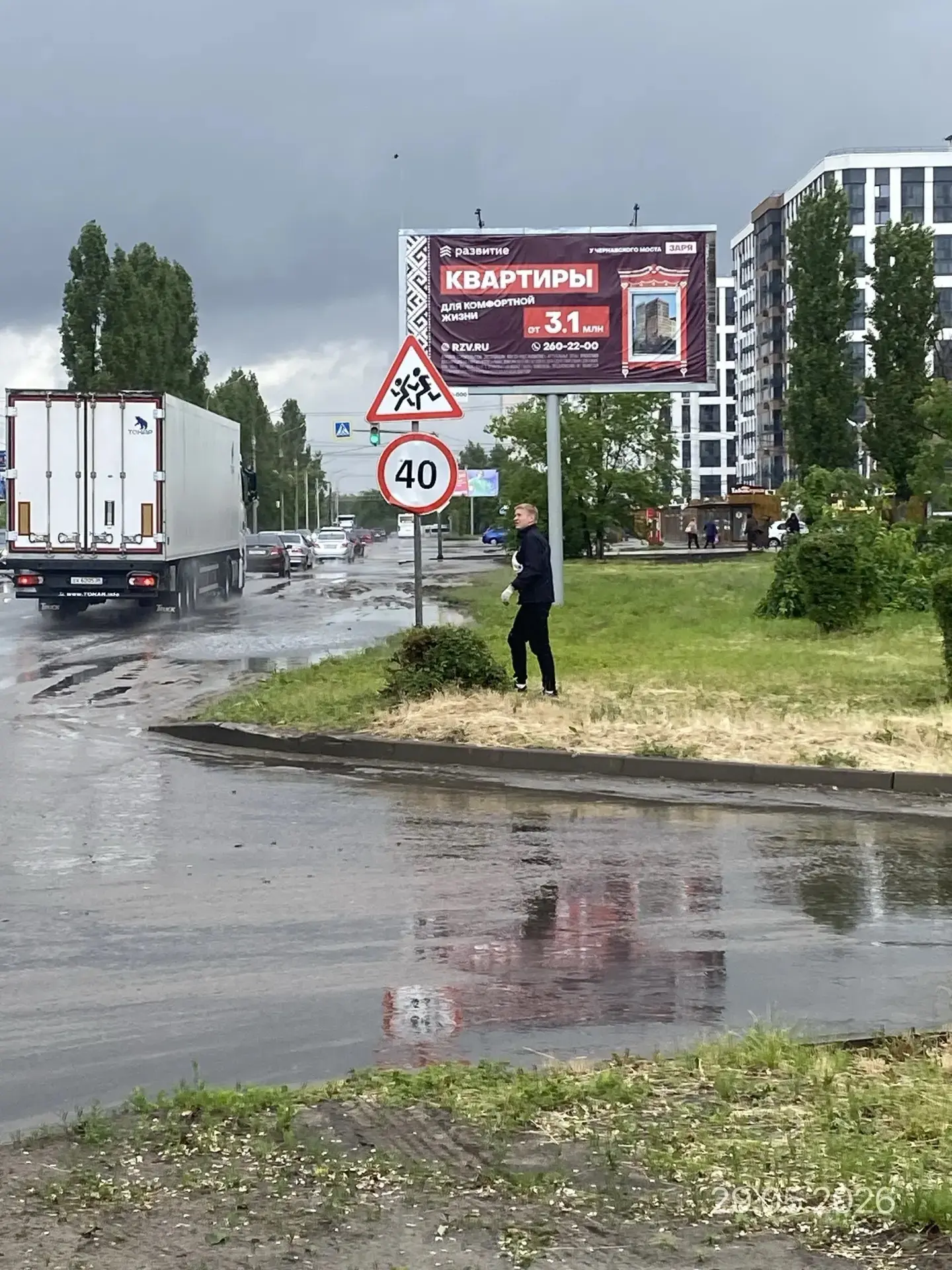 Новые дорожные знаки появились 29 мая по адресу: ул. Волгоградская, 48А. Установкой занимался КУ ВО 
