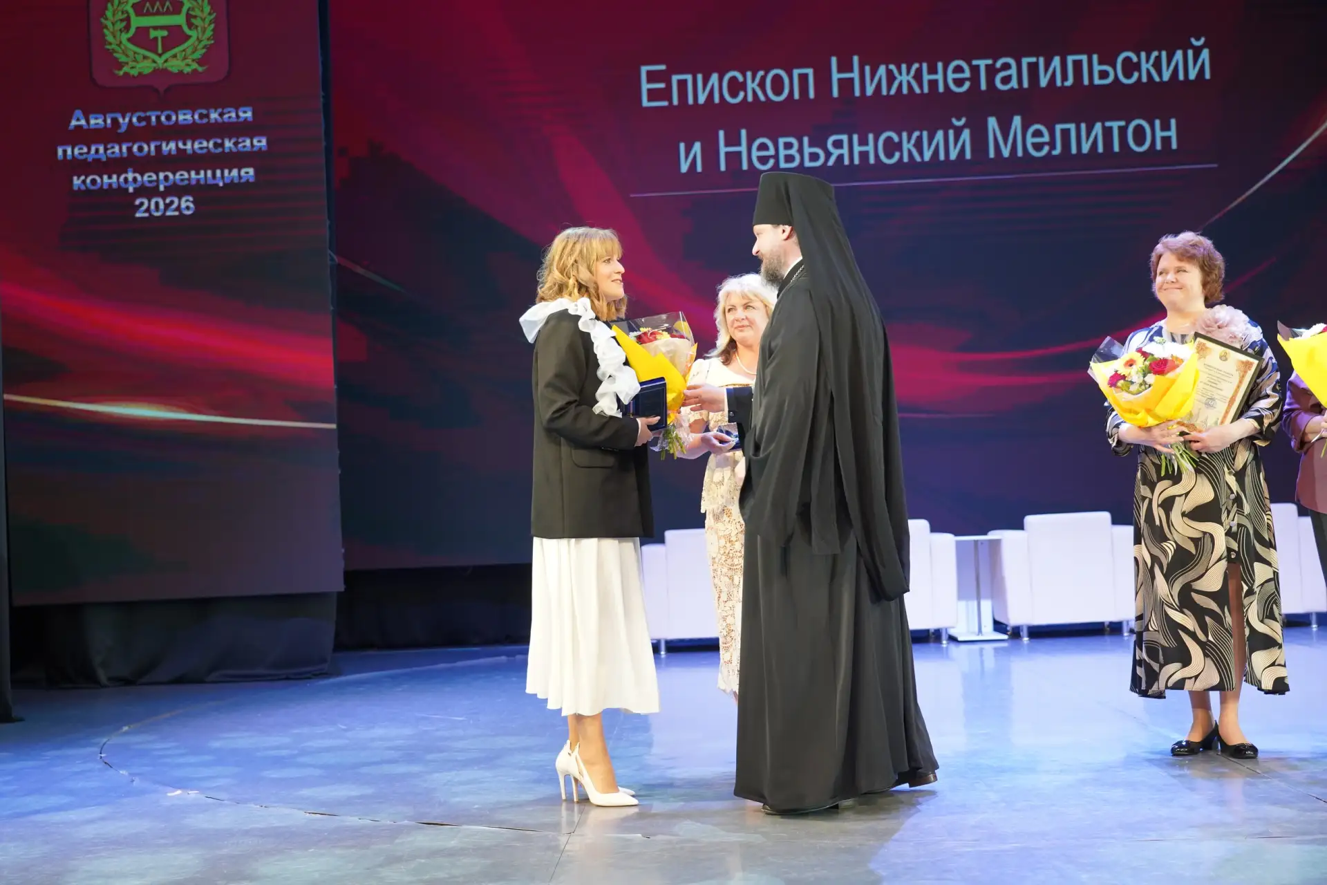 📚 Августовская педагогическая конференция – 2026: стратегические ориентиры образования