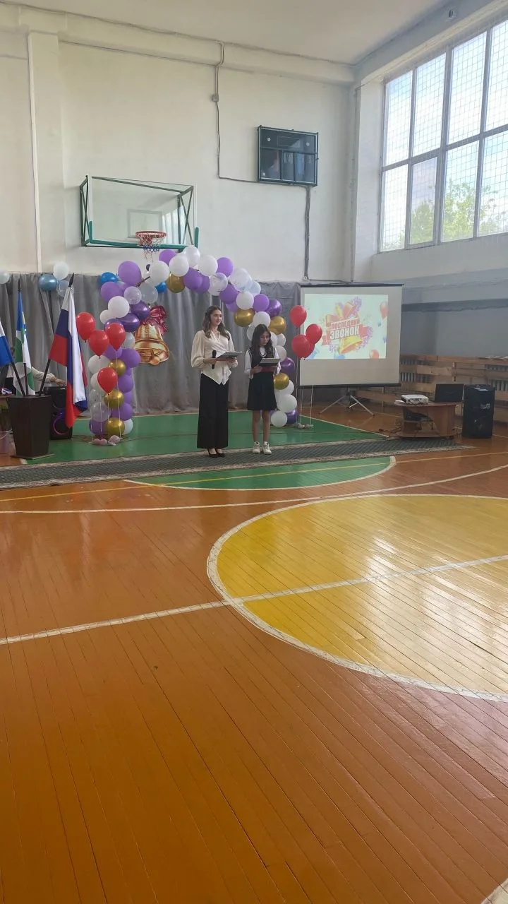 📢 В нашей школе прозвенел последний звонок для девятиклассников!