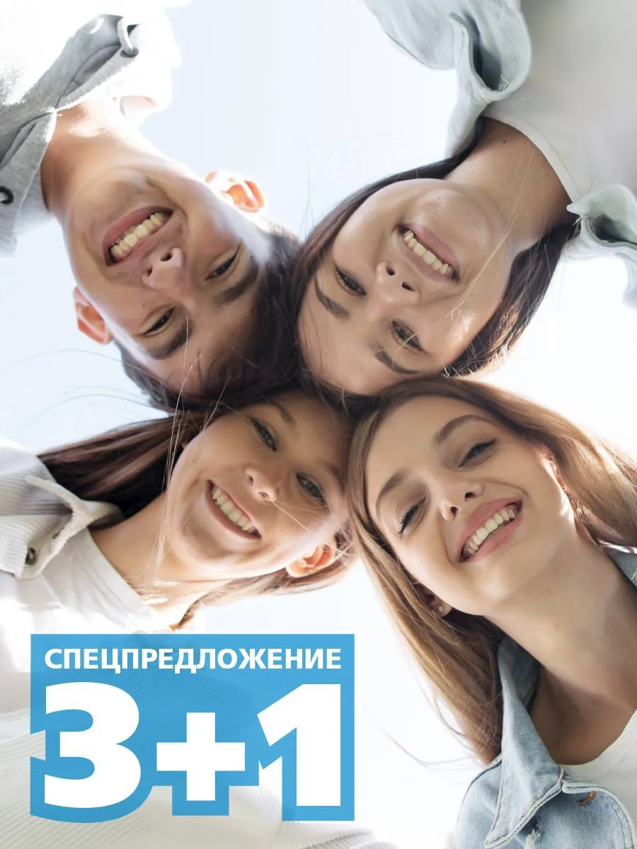 🎉 Спецпредложение 3+1 на теплоходе «Михаил Булгаков»!
