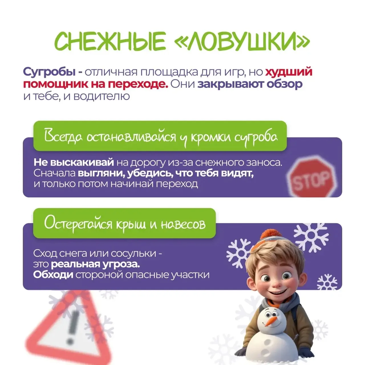 Источник: Педагогический вестник