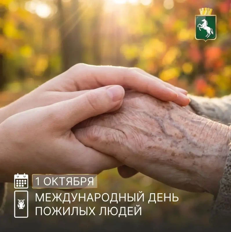 Дорогие долгожители нашего поселения!