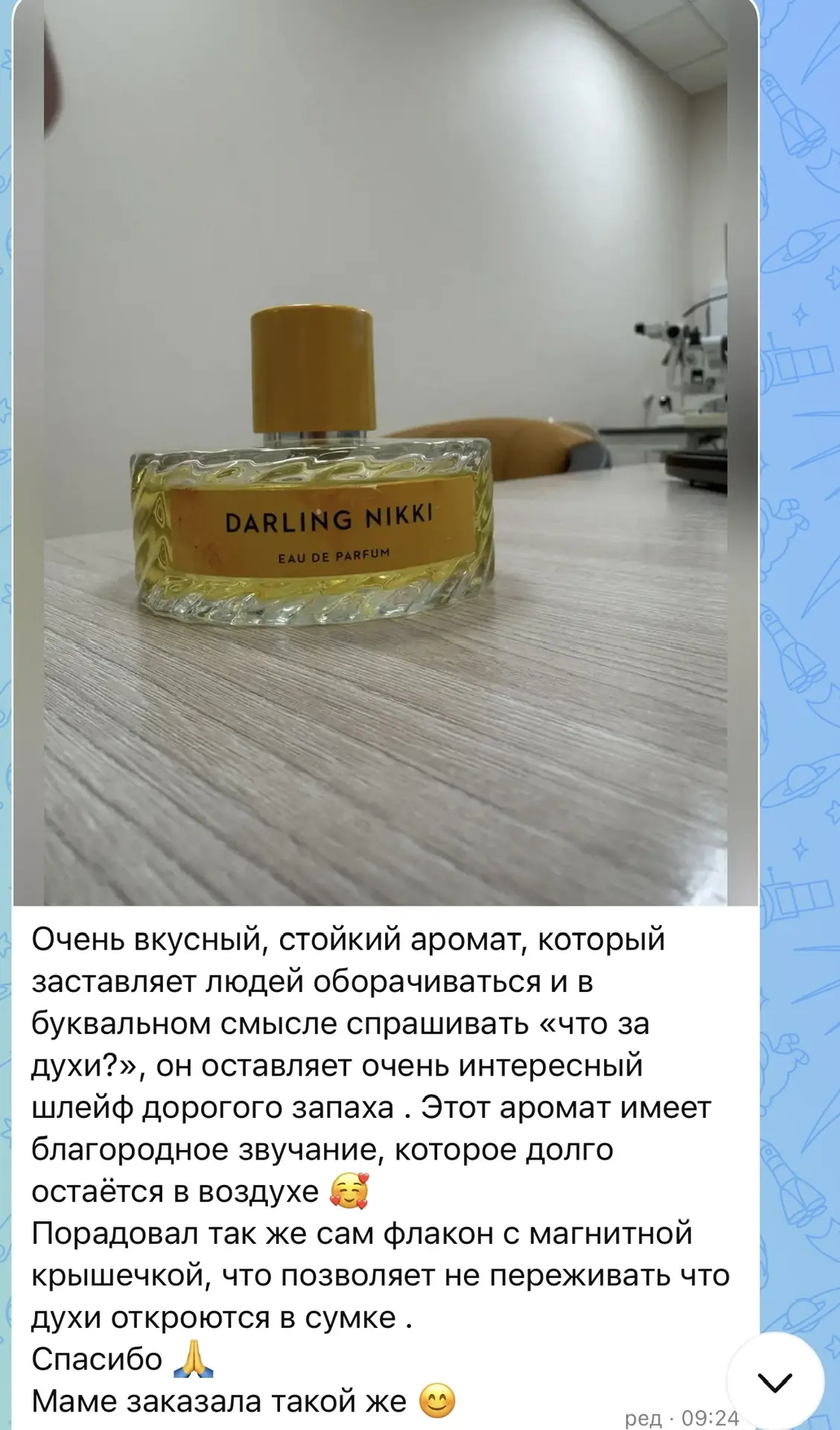 Ваши отзывы бесценны❤️