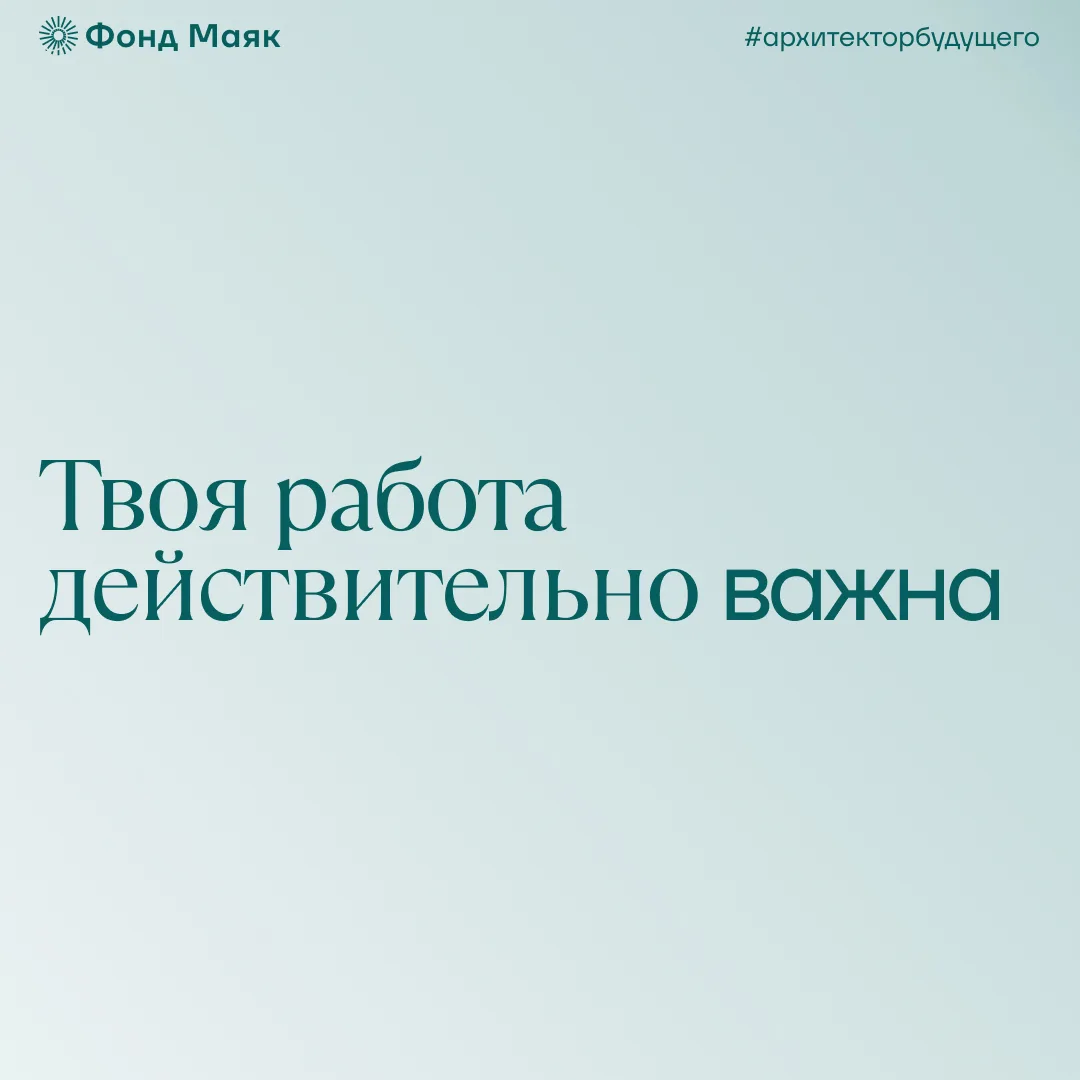 Что нужно услышать педагогу перед началом учебного года?