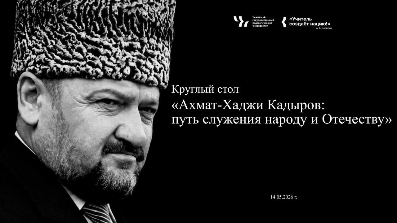 Сегодня в Гуманитарно-педагогическом колледже Центра развития педагогических компетенци...