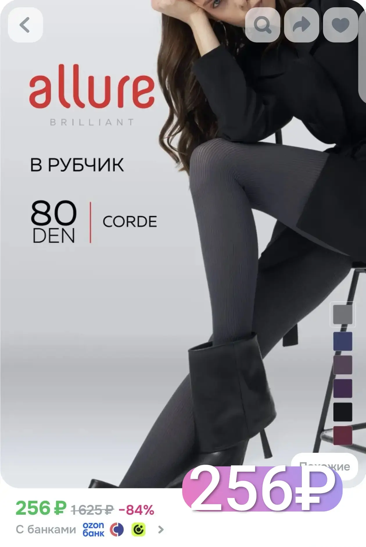 Цена все еще снижена!