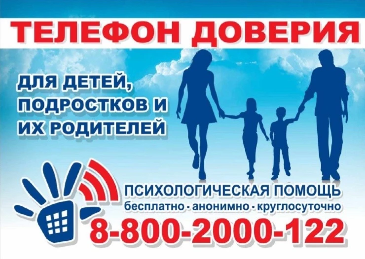 🌟 Уважаемые родители! 🌟