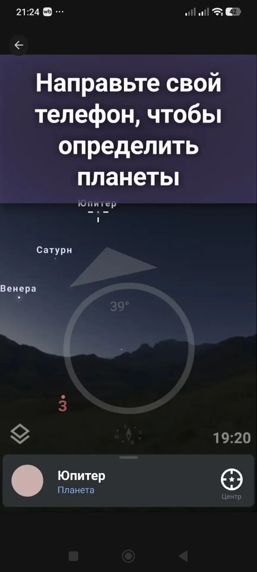 🌟 Загадай желание под звёздным небом! 🌟