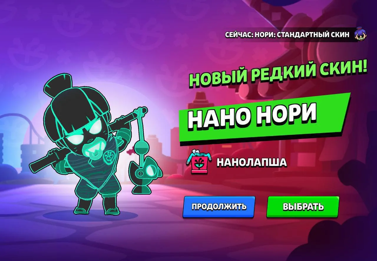 🟢 Лучший редкий скин?
