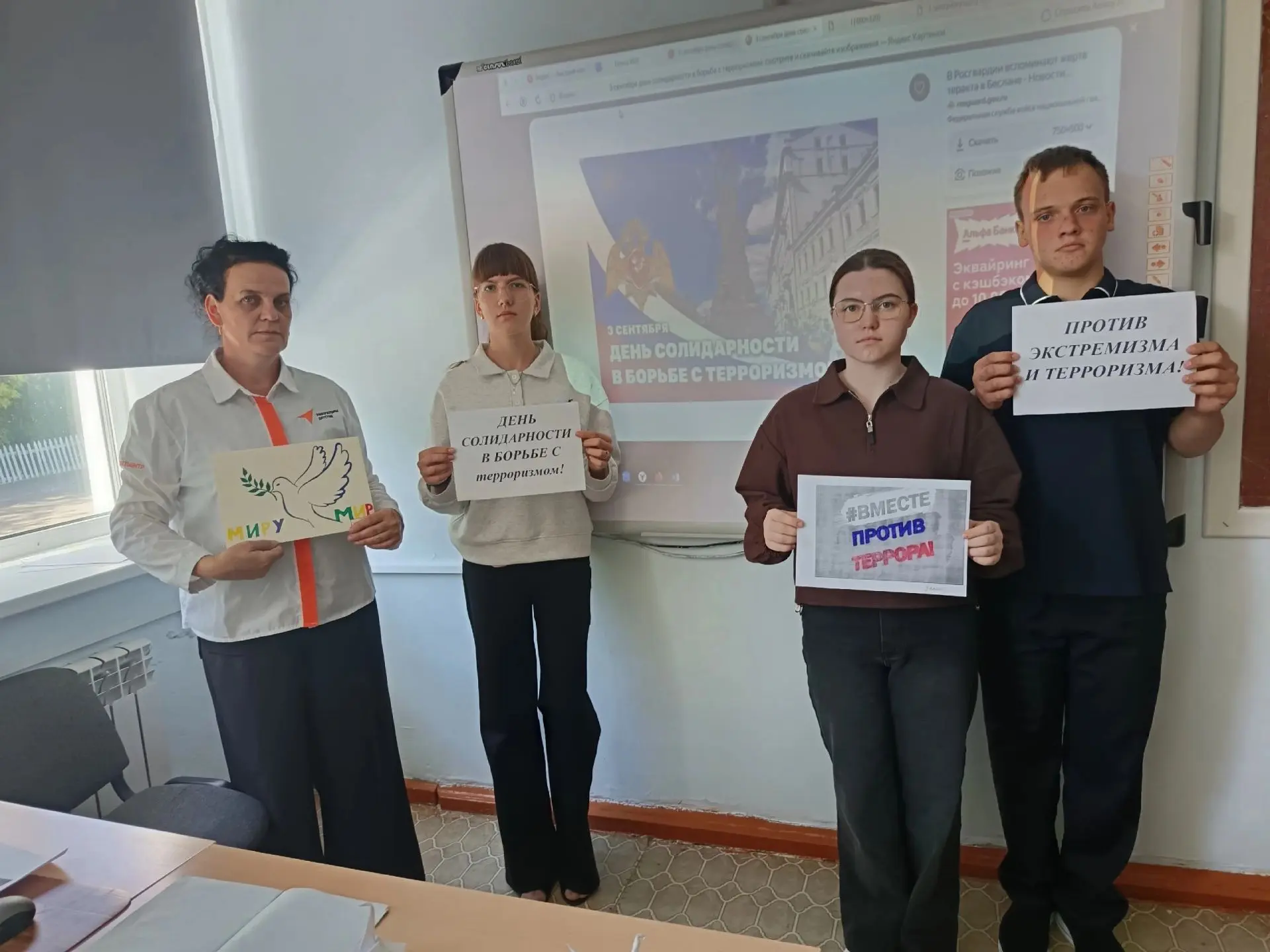 «Прерванный урок»: час памяти в школе села Антоновка