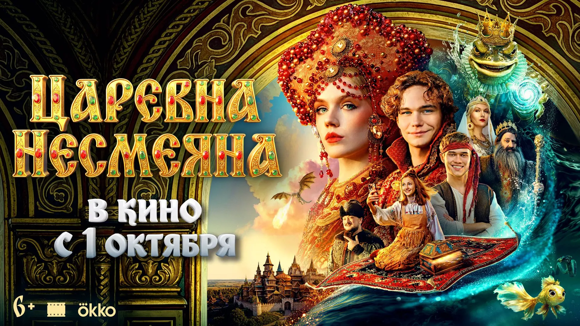 👑 Как рассмешить Царевну Несмеяну, если причина её печали совсем не в отсутствии шуток?