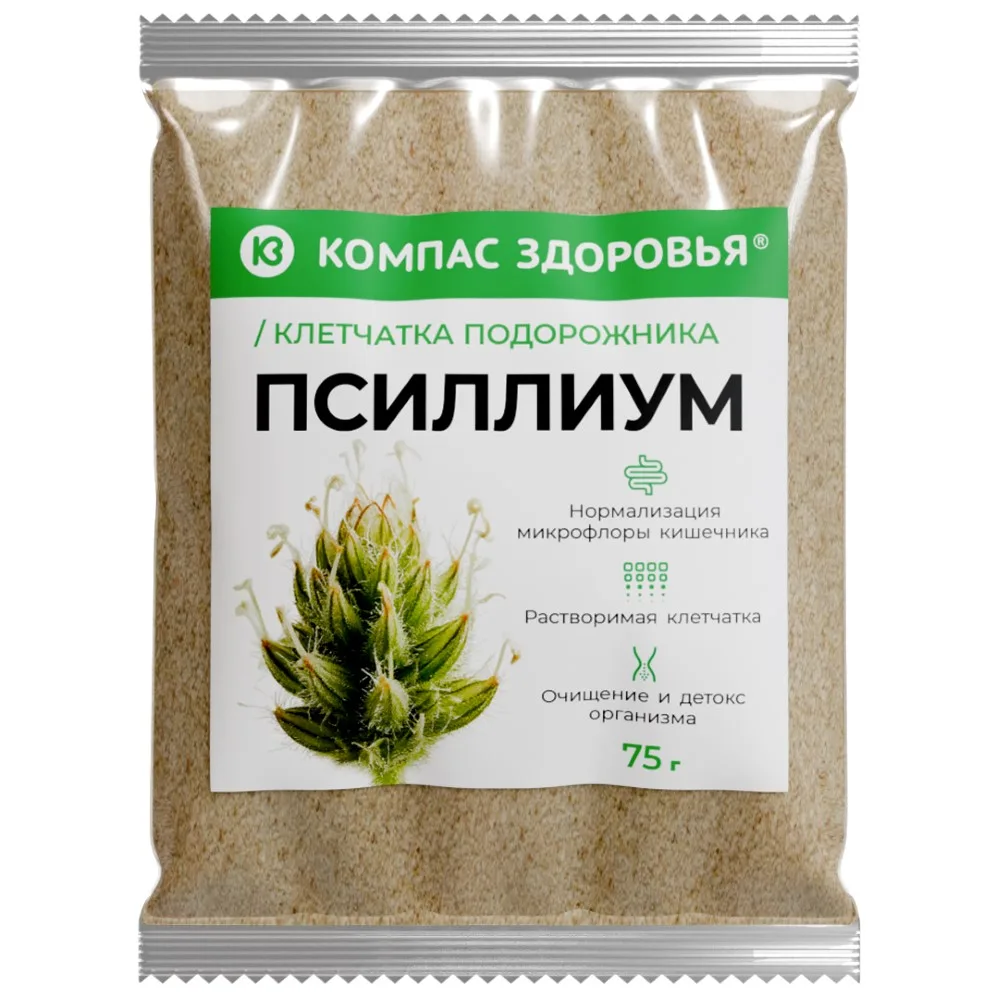 Помогает ли Псиллиум похудеть?