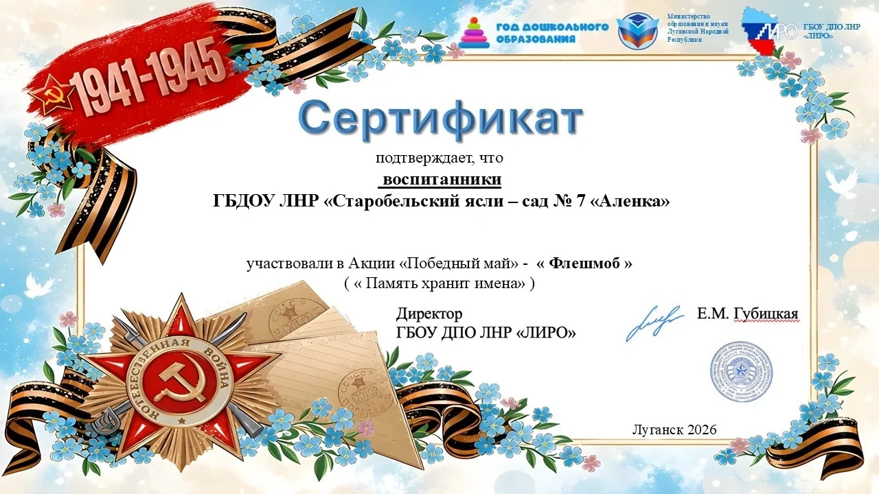 Здравствуйте!