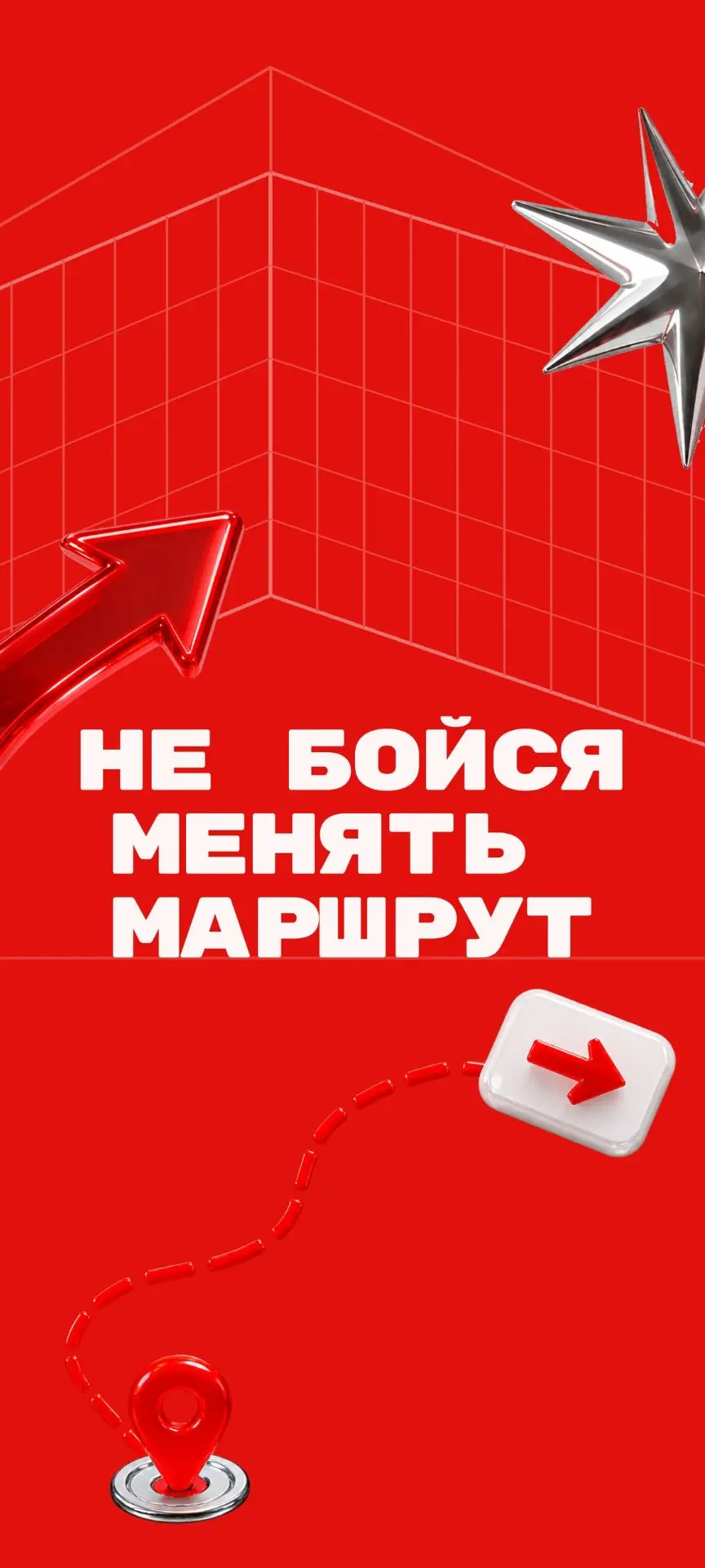 Две новости: