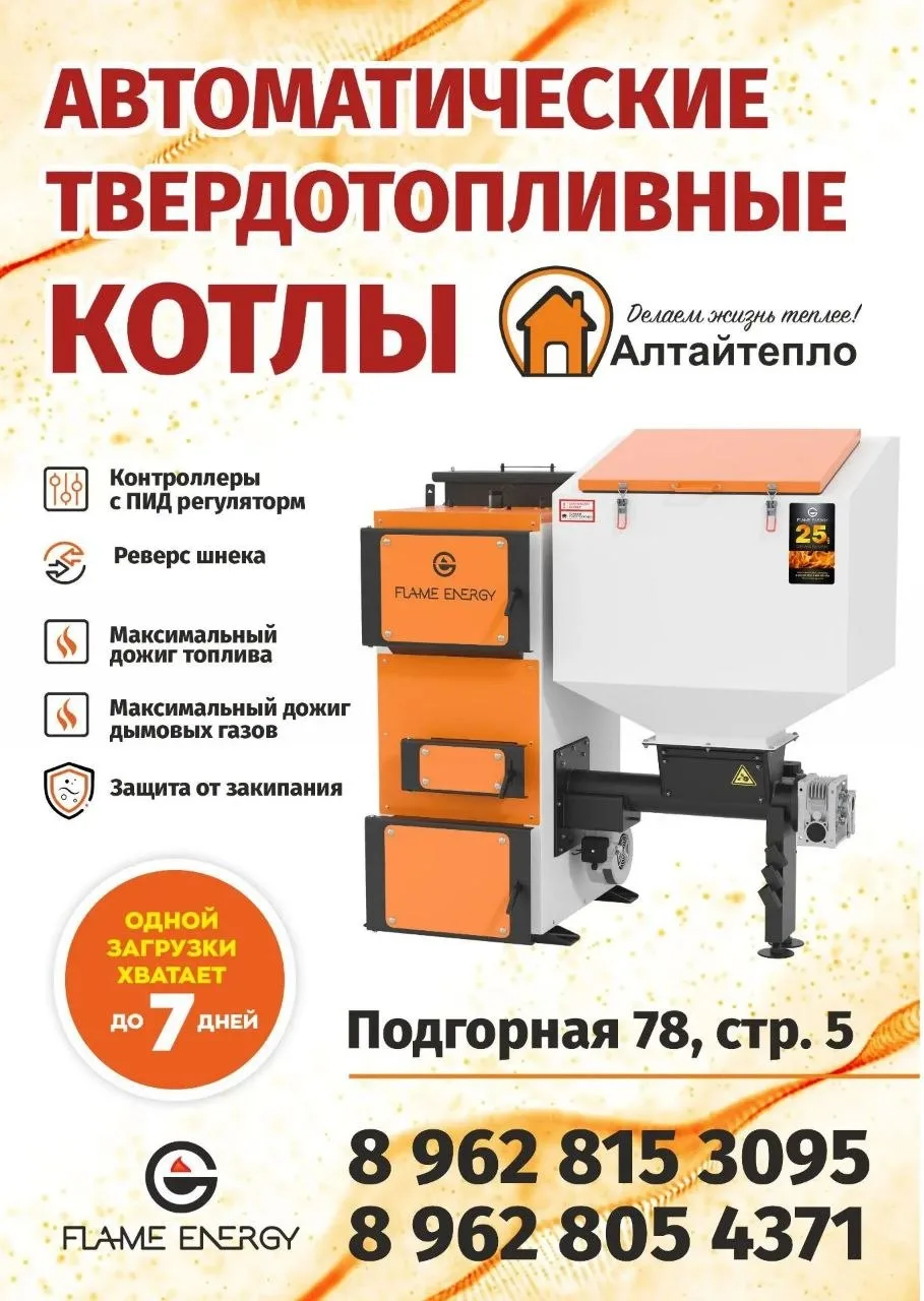 ❄️ Реально ли забыть про печку на неделю? Конечно!!!