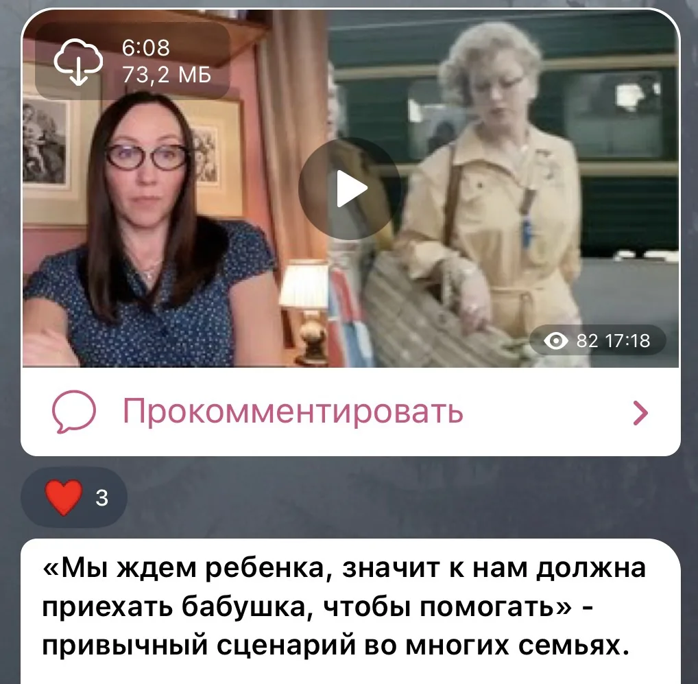 Сегодня в канале выйдет уже 3-й киноразбор, в которых мы разбираем материнство с разных...