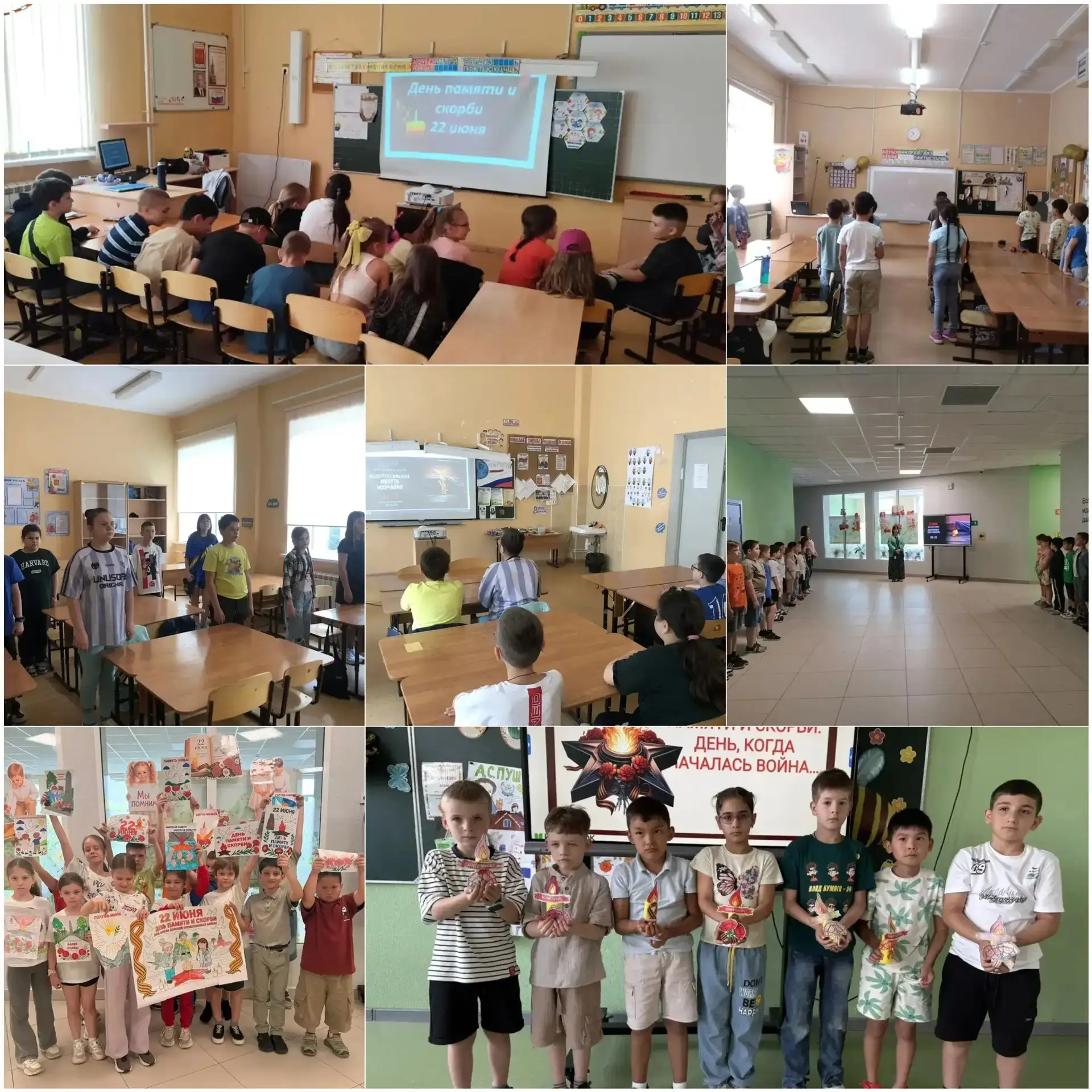 МБОУ «Бутовская СОШ 1», пгт. Бутово , ЖК «Бутово-Парк», 27 (корпус 1)

22 июня — День памяти и скорб