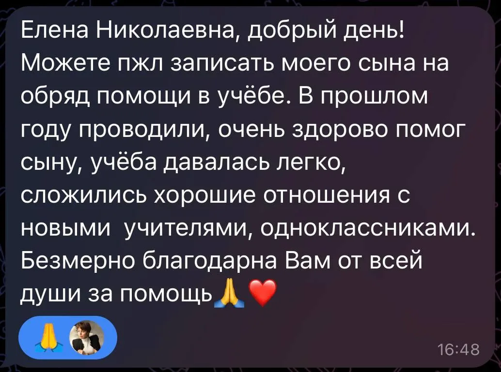 БЛАГОДАРЮ ВСЕХ ЗА ОТЗЫВЫ И ДОБРЫЕ СЛОВА. ДЛЯ МЕНЯ ЭТО ОЧЕНЬ ЦЕННО 🙏