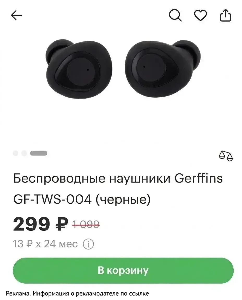 -72% на беспроводные наушники 😳