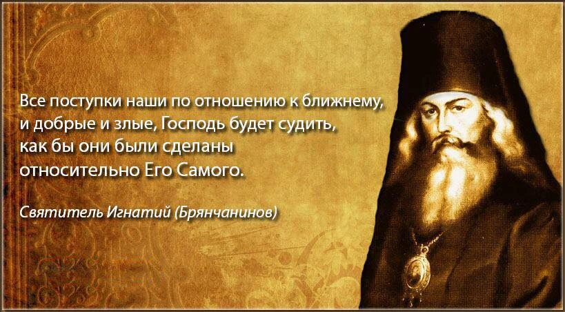 Сказал Господь Иисус Христос: наступает время, в которое все, находящиеся в гробах, усл...